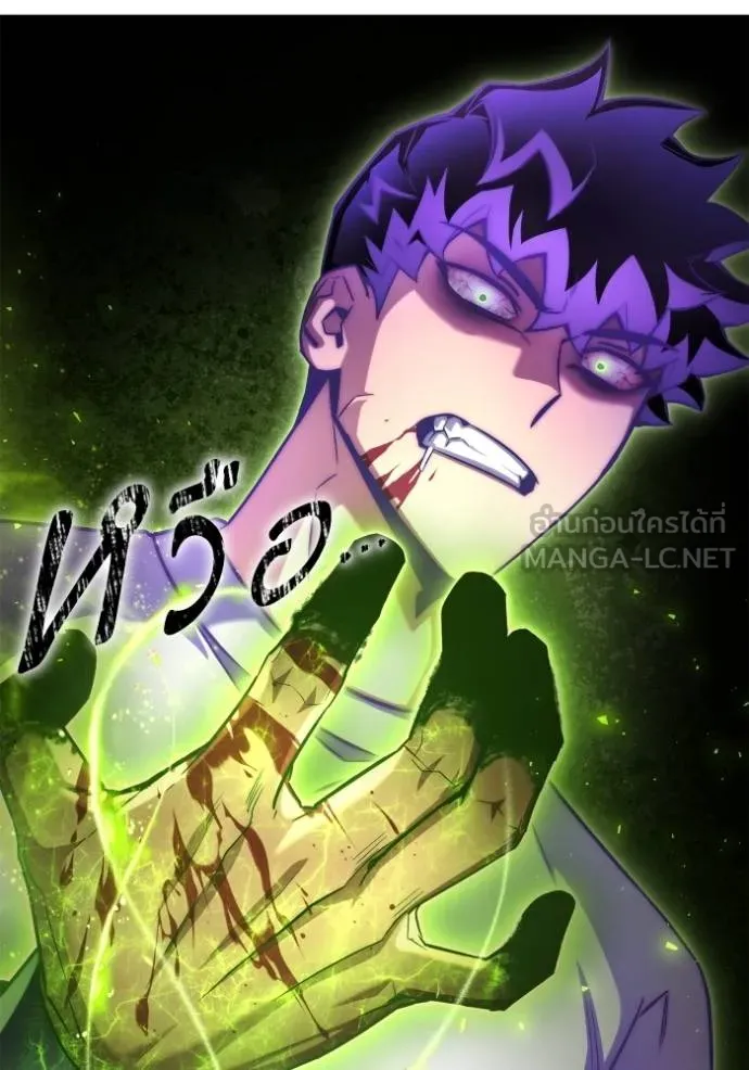 Superhuman Battlefield ตอนที่ 134 6