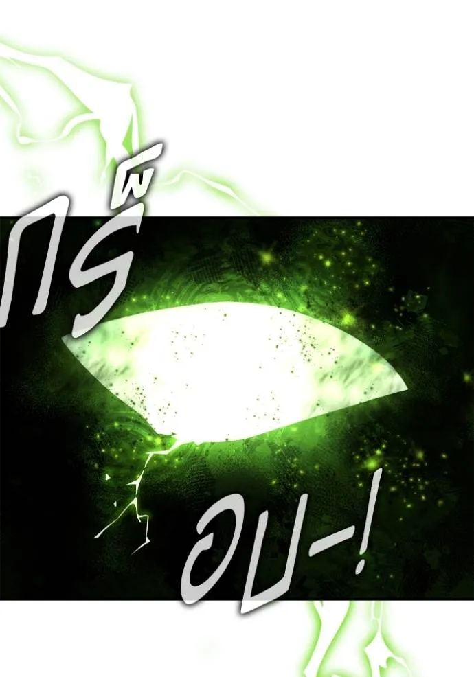 Superhuman Battlefield ตอนที่ 134 28