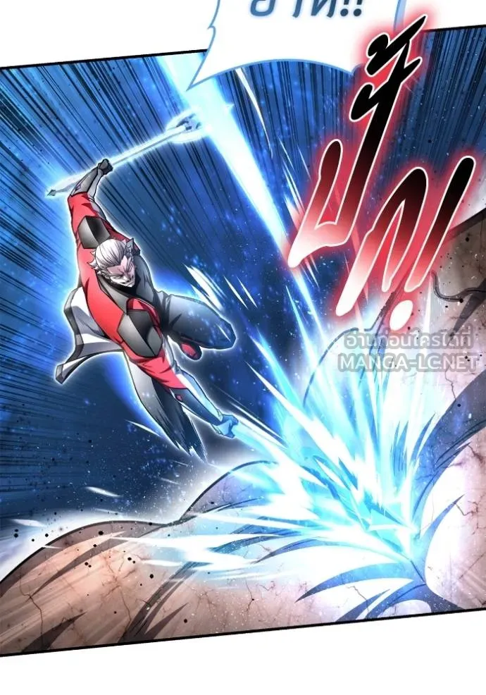 Superhuman Battlefield ตอนที่ 134 36