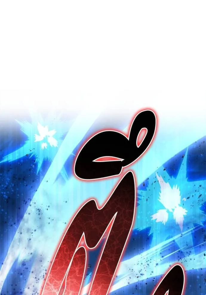 Superhuman Battlefield ตอนที่ 134 41