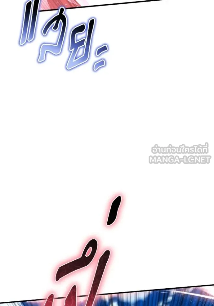 Superhuman Battlefield ตอนที่ 134 63