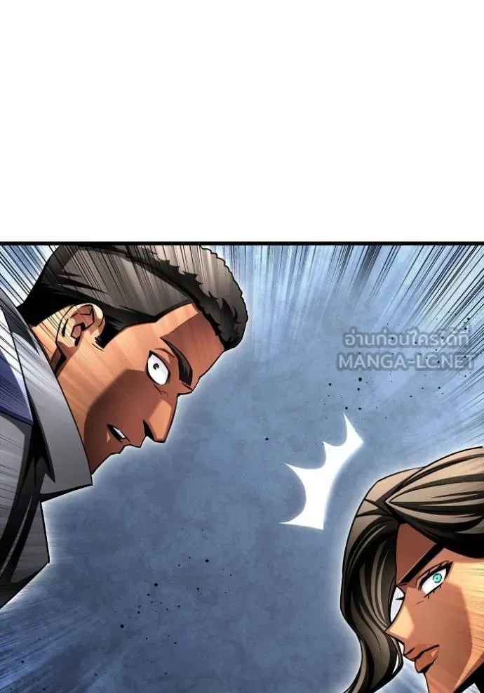 Superhuman Battlefield ตอนที่ 134 96