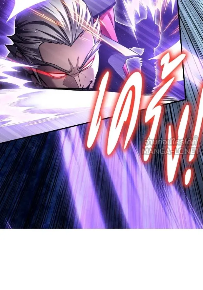 Superhuman Battlefield ตอนที่ 134 114