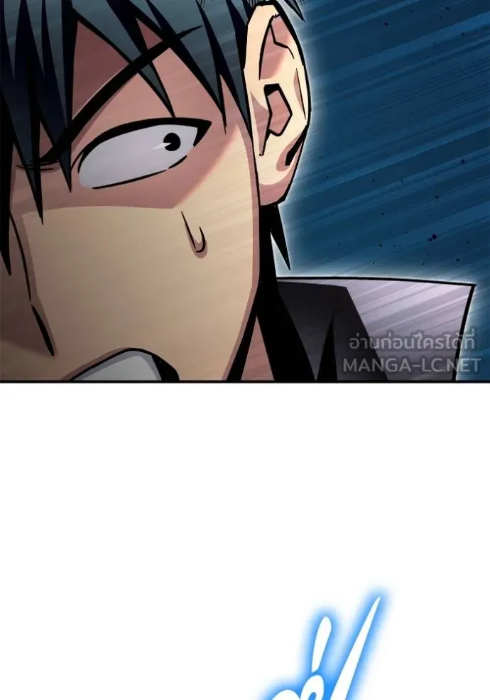 Superhuman Battlefield ตอนที่ 135 21