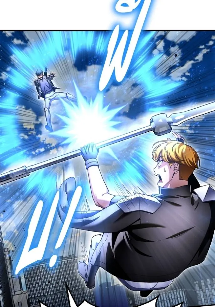 Superhuman Battlefield ตอนที่ 135 22