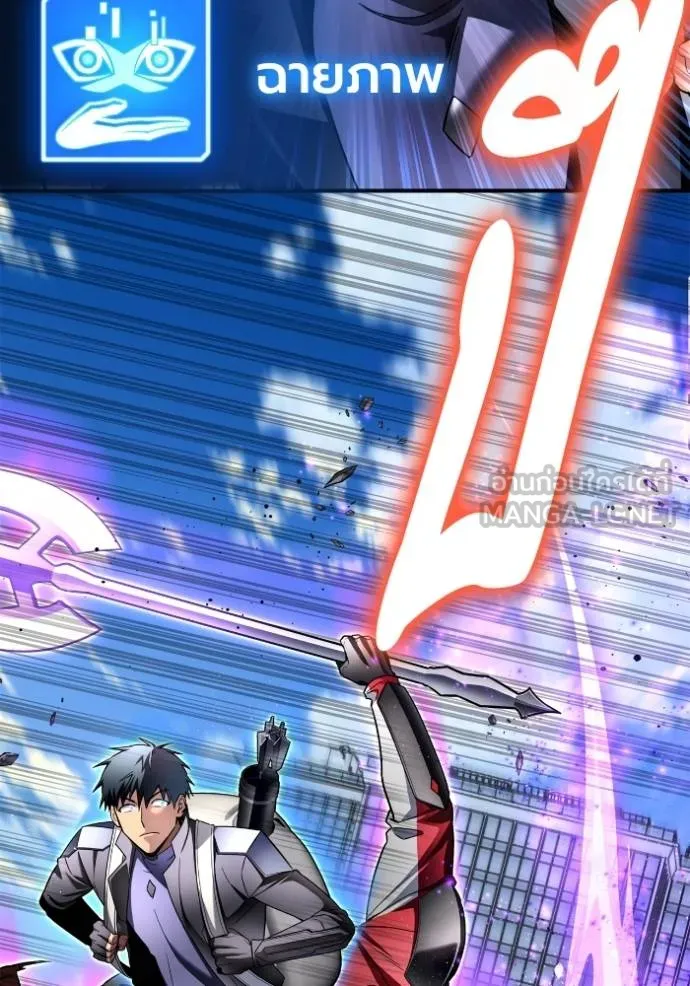 Superhuman Battlefield ตอนที่ 135 33