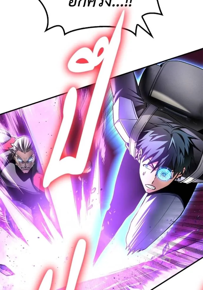 Superhuman Battlefield ตอนที่ 135 41