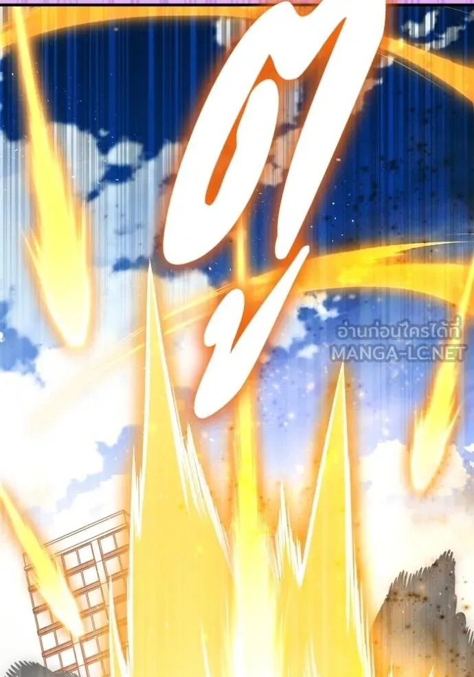 Superhuman Battlefield ตอนที่ 135 60