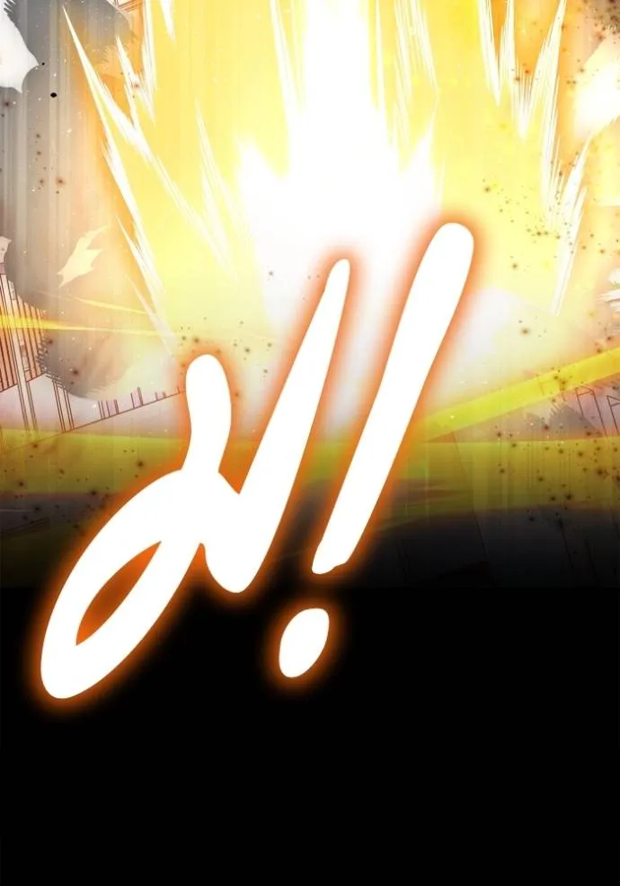 Superhuman Battlefield ตอนที่ 135 61