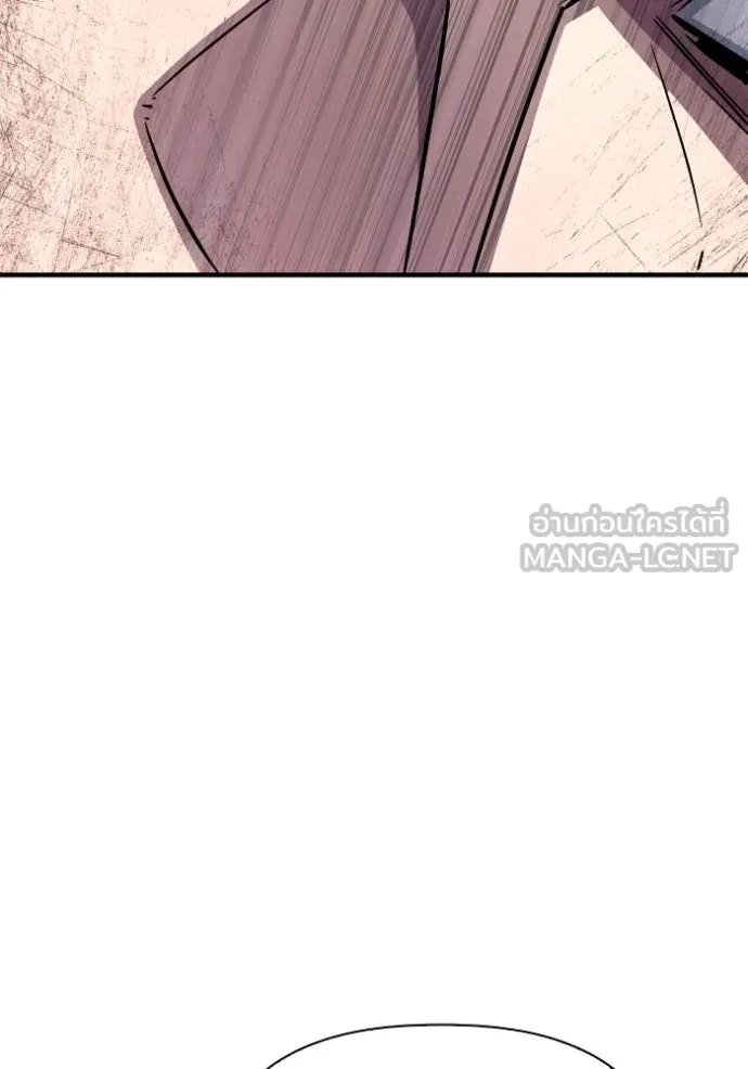 Superhuman Battlefield ตอนที่ 135 165