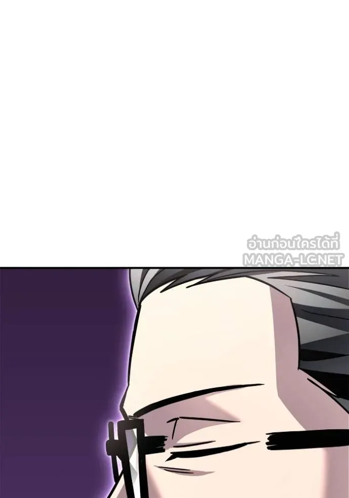 Superhuman Battlefield ตอนที่ 136 15