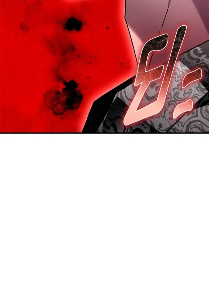 Superhuman Battlefield ตอนที่ 136 58