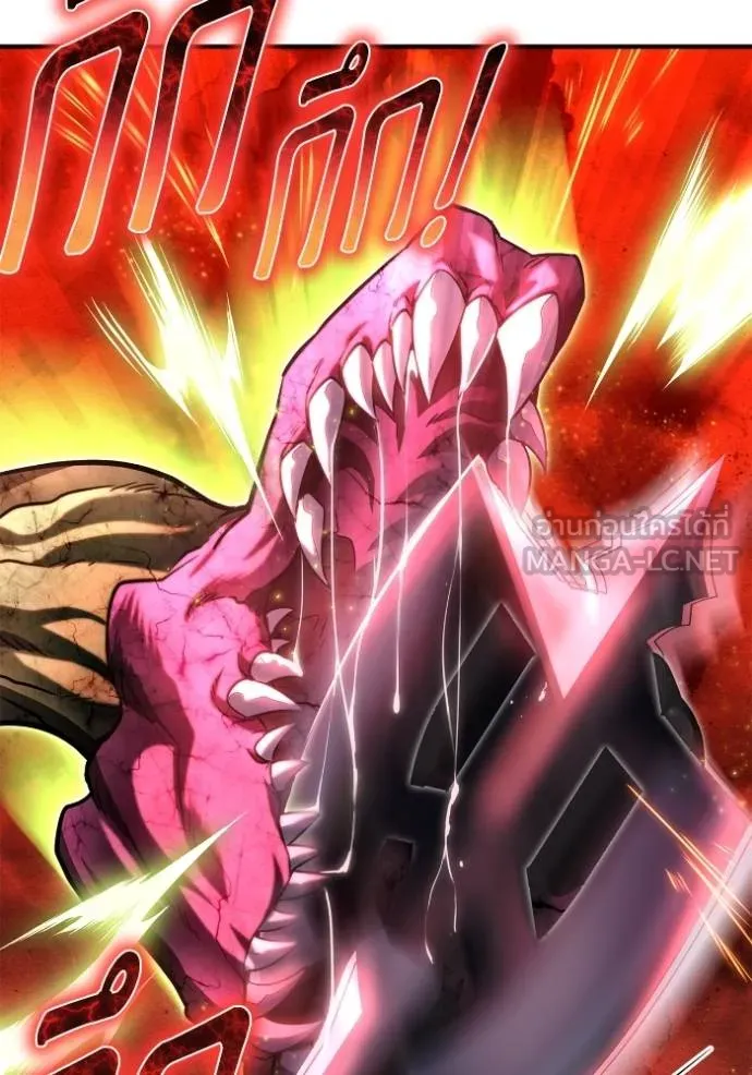 Superhuman Battlefield ตอนที่ 136 81