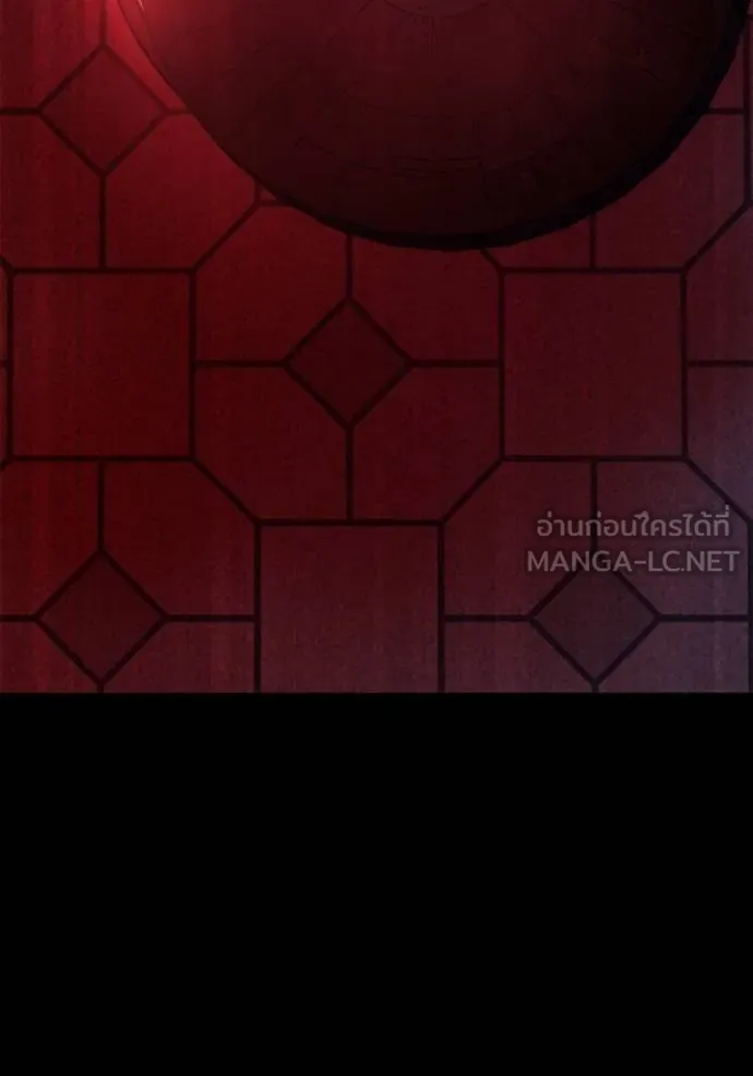 Superhuman Battlefield ตอนที่ 136 123
