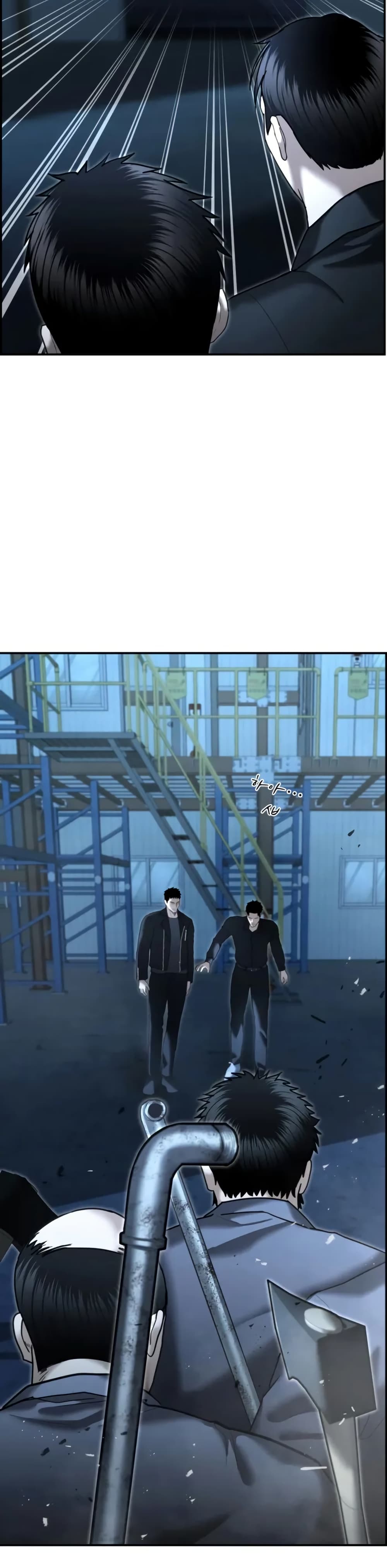 The Cop Is Too Strong ตอนที่ 21 47