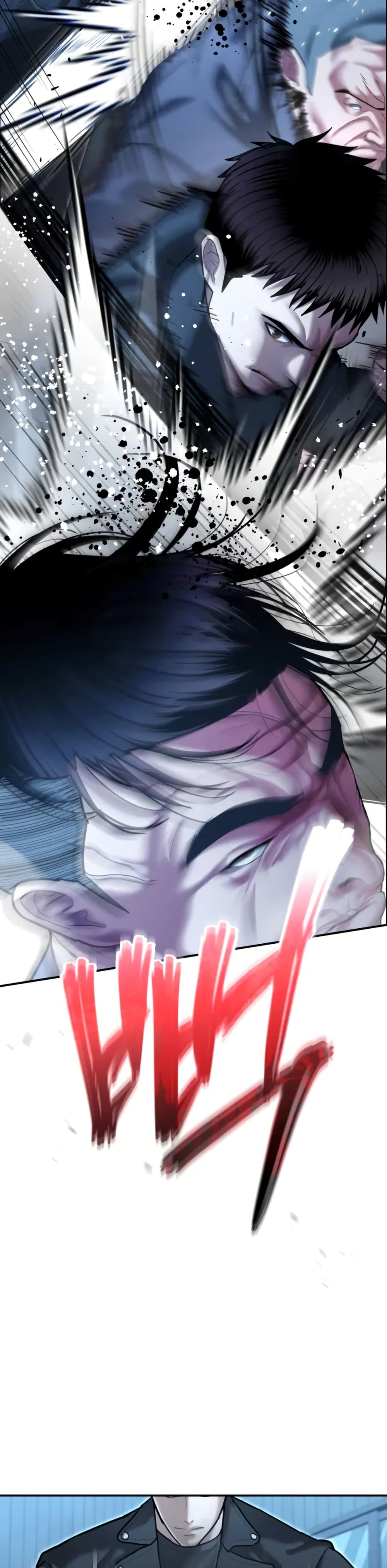 The Cop Is Too Strong ตอนที่ 21 43