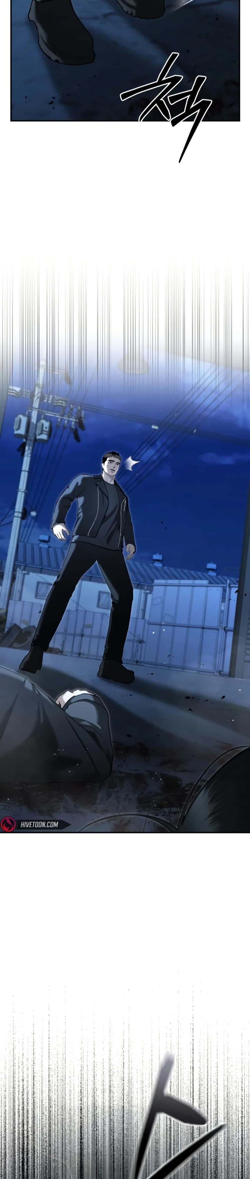The Cop Is Too Strong ตอนที่ 22 20