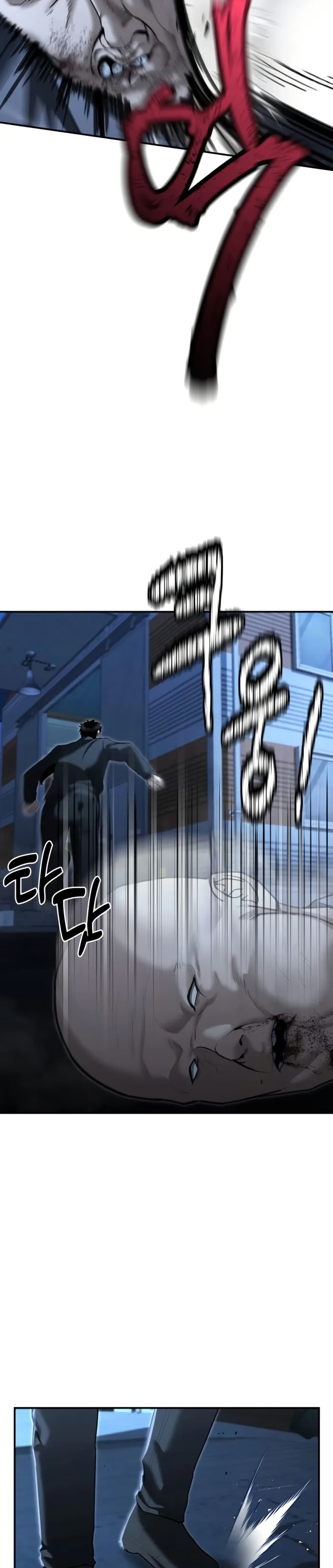The Cop Is Too Strong ตอนที่ 22 19