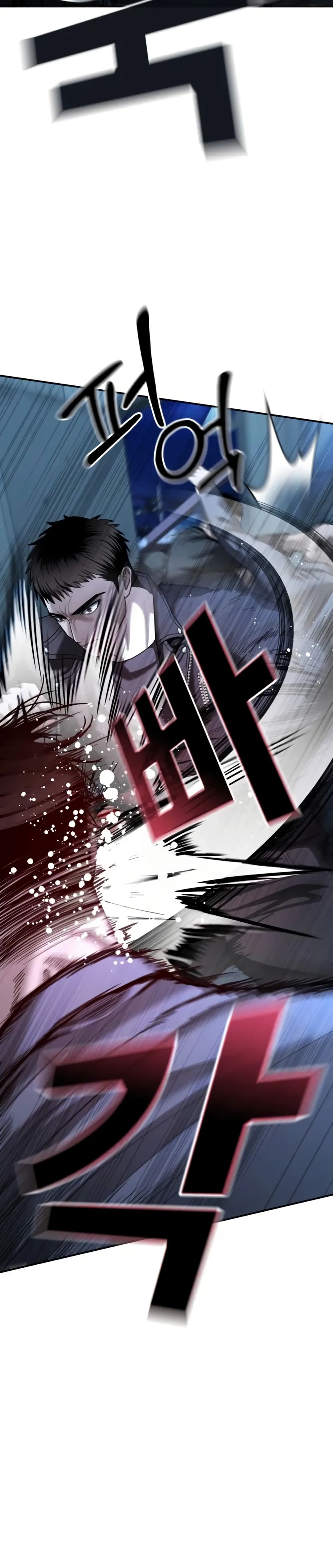 The Cop Is Too Strong ตอนที่ 22 33