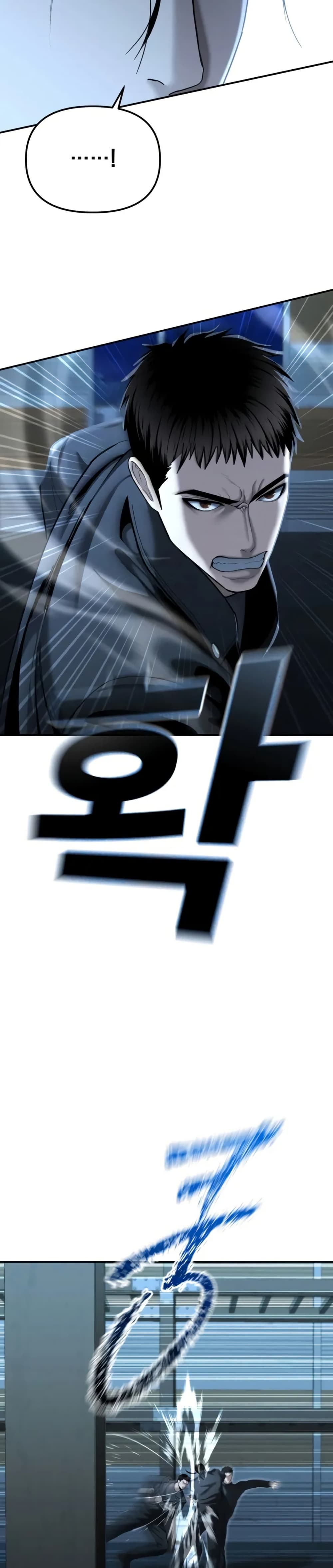 The Cop Is Too Strong ตอนที่ 22 40