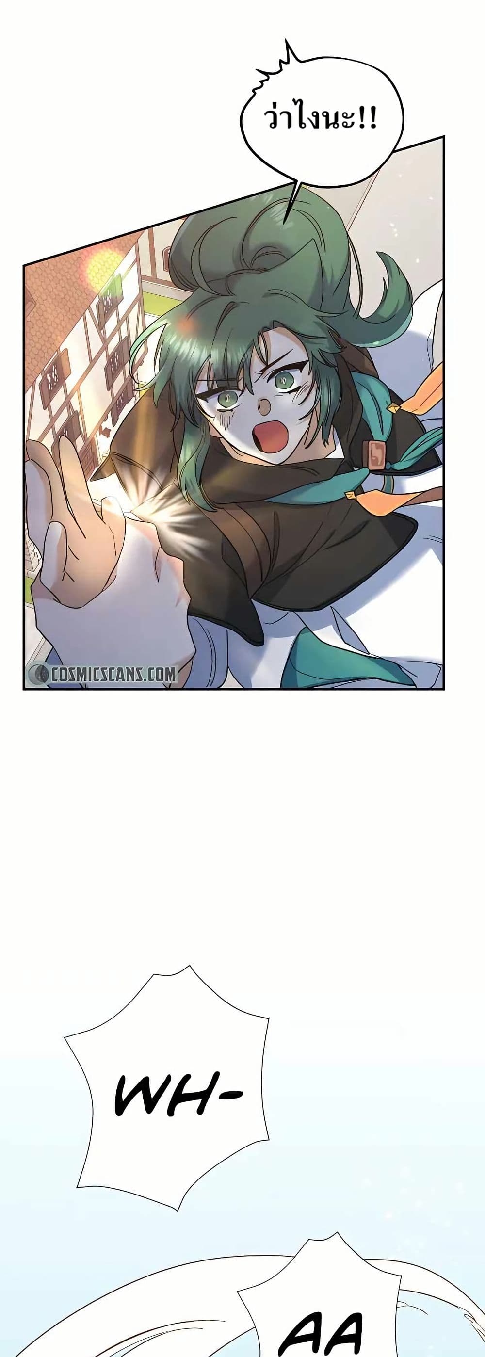 The Cooking Wizard ตอนที่ 21 33