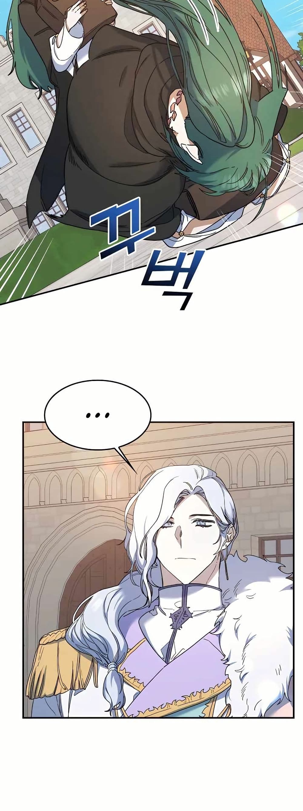 The Cooking Wizard ตอนที่ 22 4