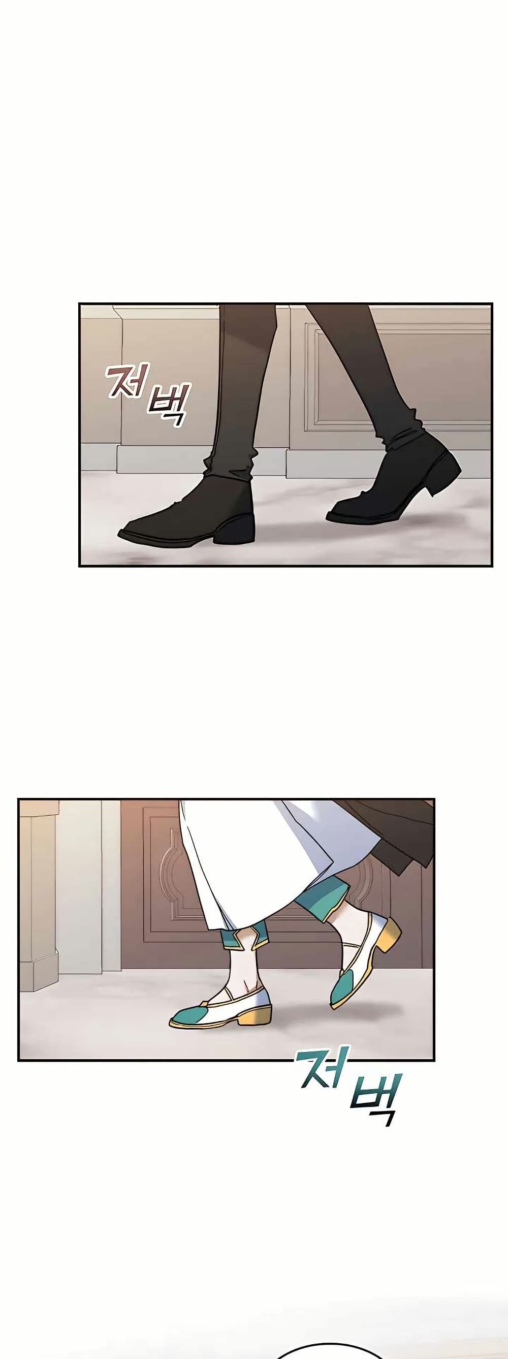 The Cooking Wizard ตอนที่ 22 25