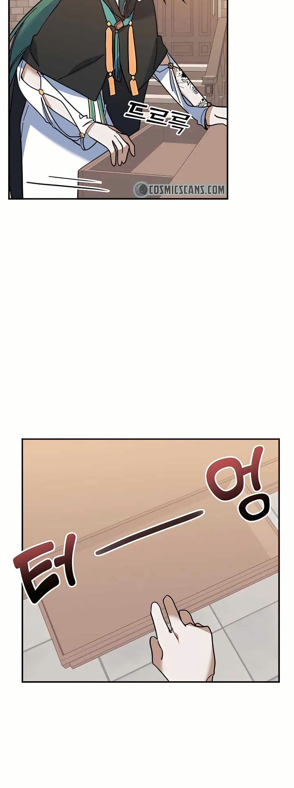 The Cooking Wizard ตอนที่ 22 33