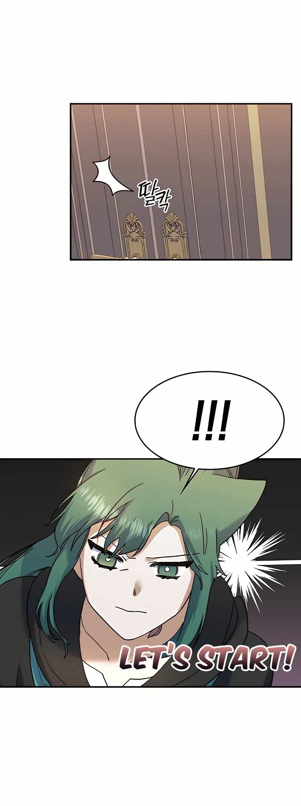 The Cooking Wizard ตอนที่ 22 30
