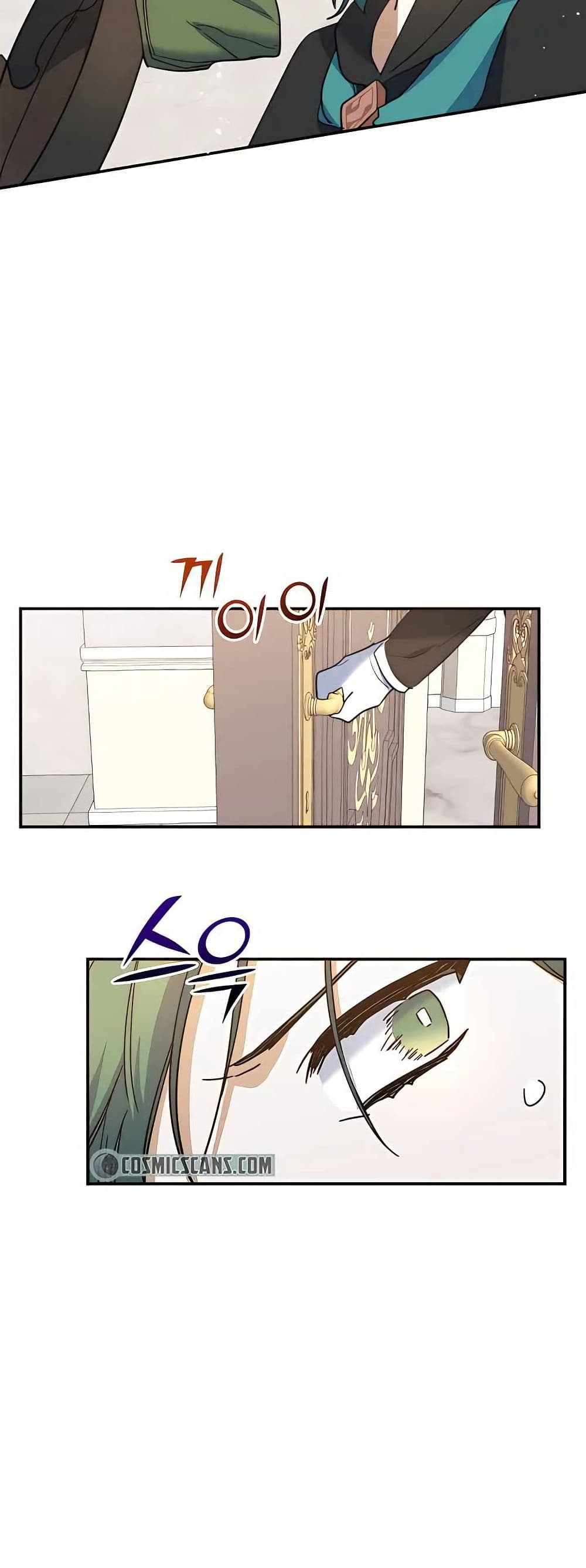 The Cooking Wizard ตอนที่ 22 49