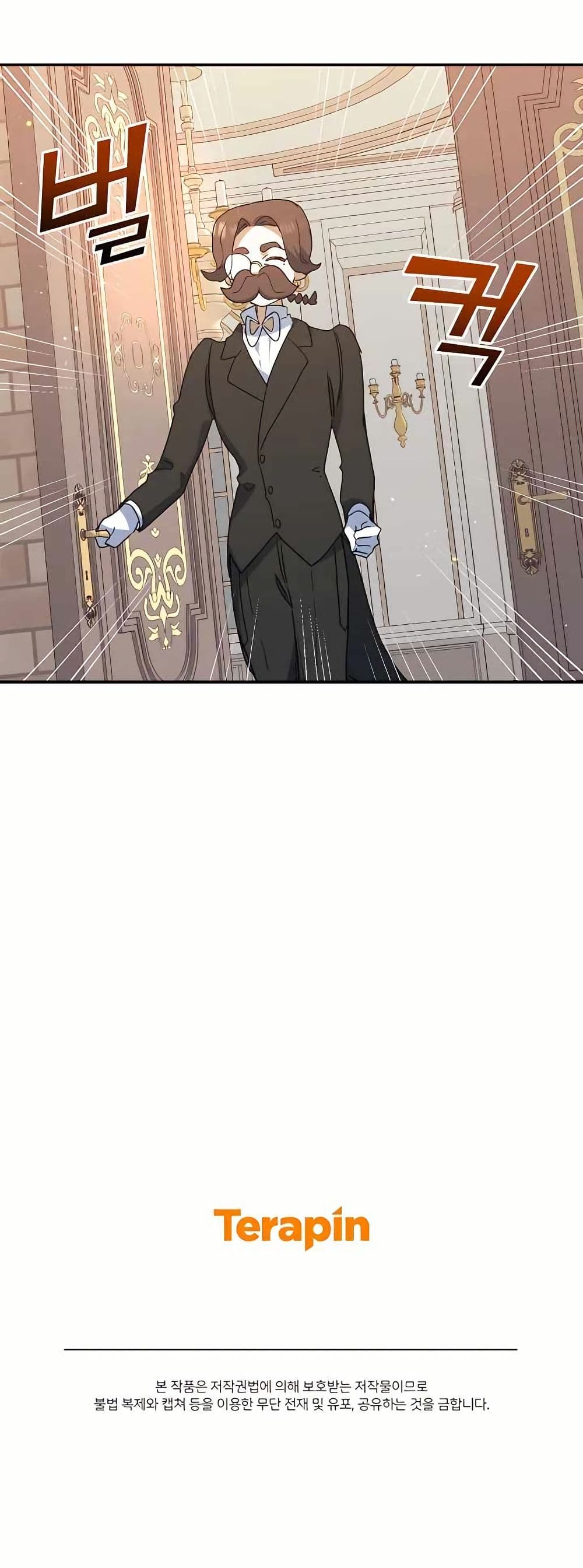 The Cooking Wizard ตอนที่ 22 50