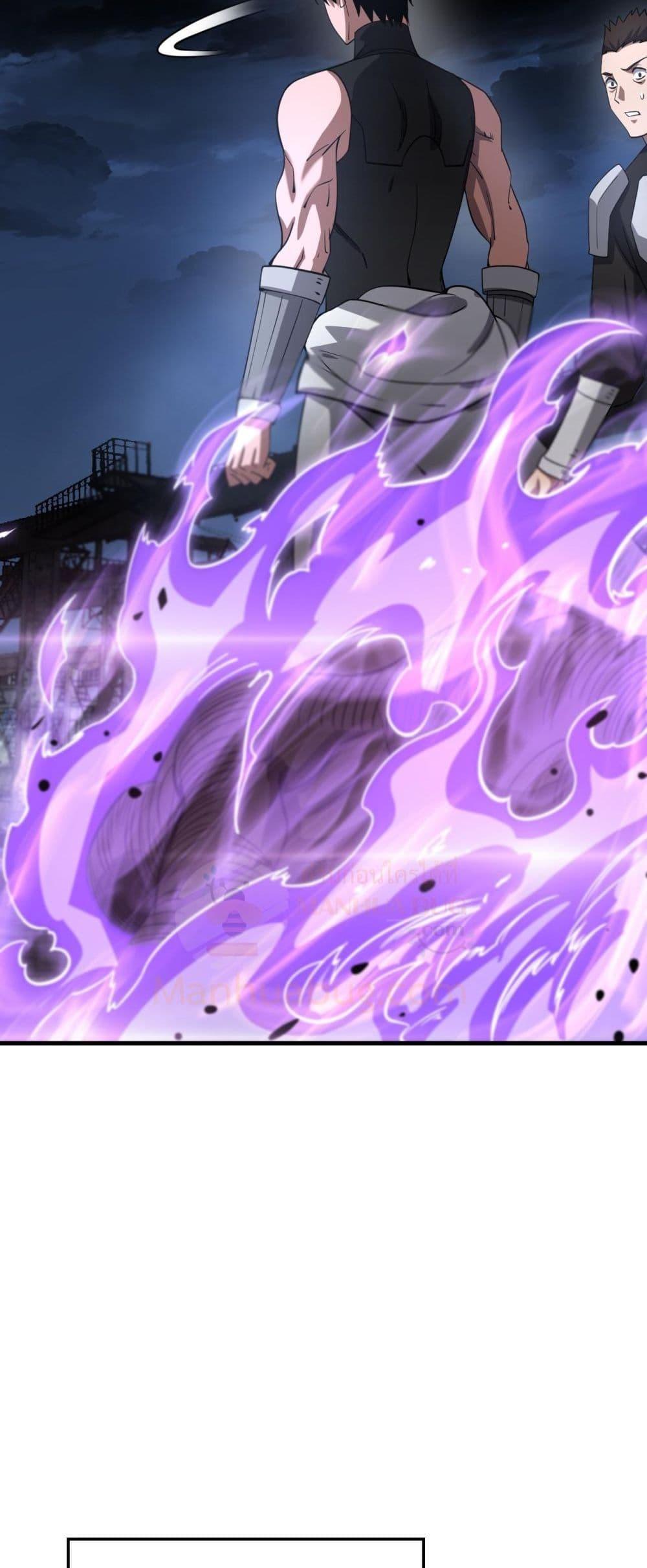 Doomsday Sword God – เทพดาบวันสิ้นโลก ตอนที่ 53 46