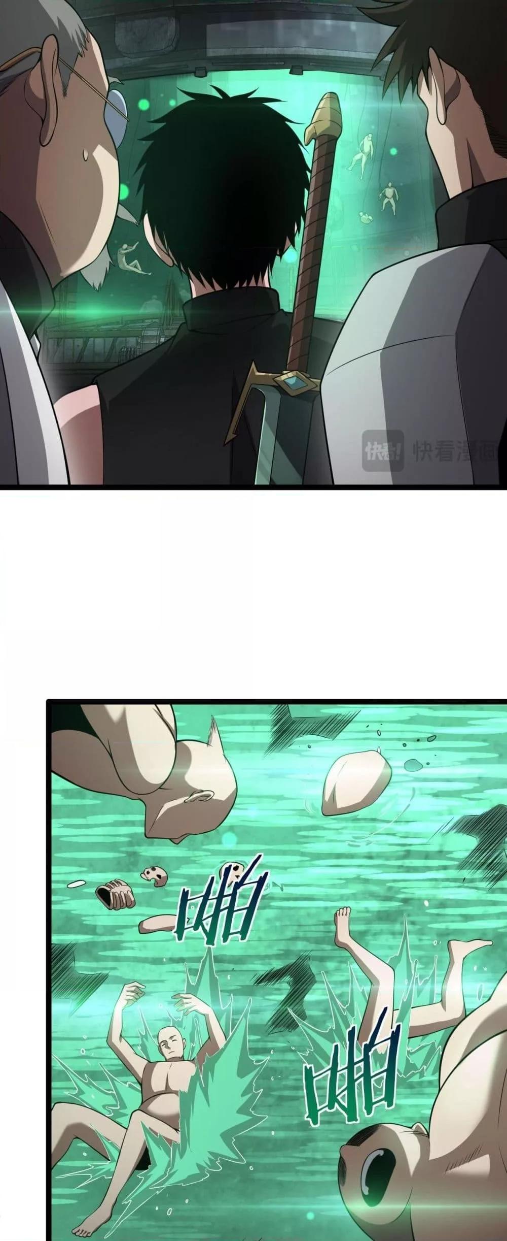 Doomsday Sword God – เทพดาบวันสิ้นโลก ตอนที่ 55 43