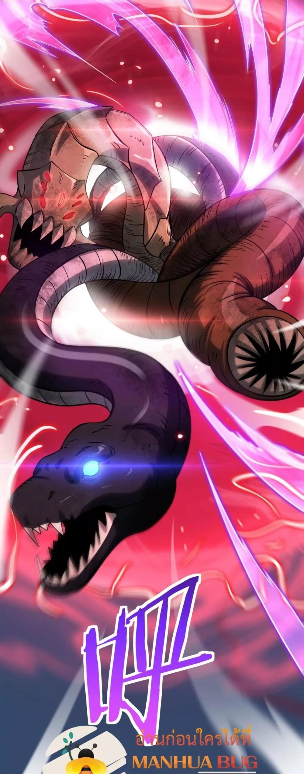 Doomsday Sword God – เทพดาบวันสิ้นโลก ตอนที่ 56 28