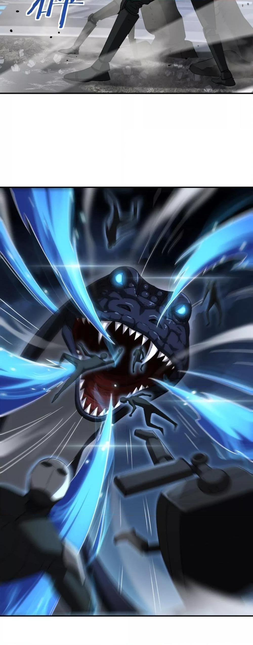 Doomsday Sword God – เทพดาบวันสิ้นโลก ตอนที่ 56 35