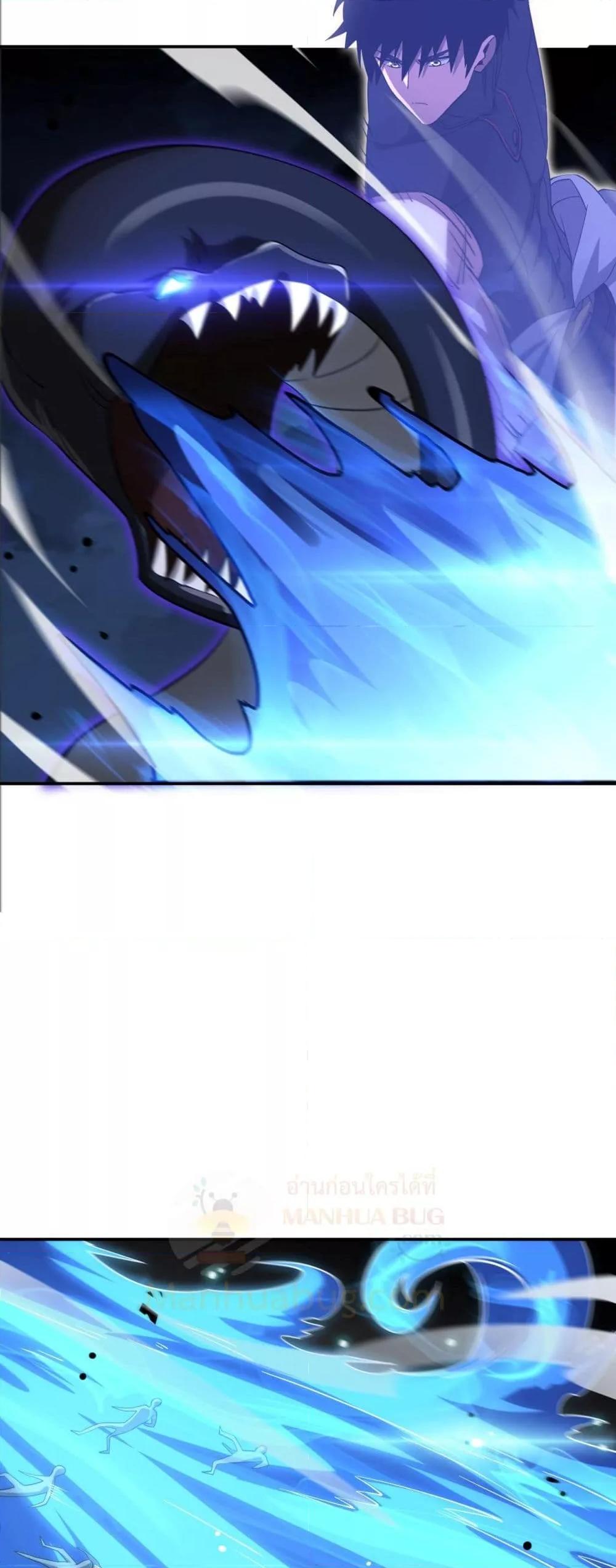 Doomsday Sword God – เทพดาบวันสิ้นโลก ตอนที่ 56 33
