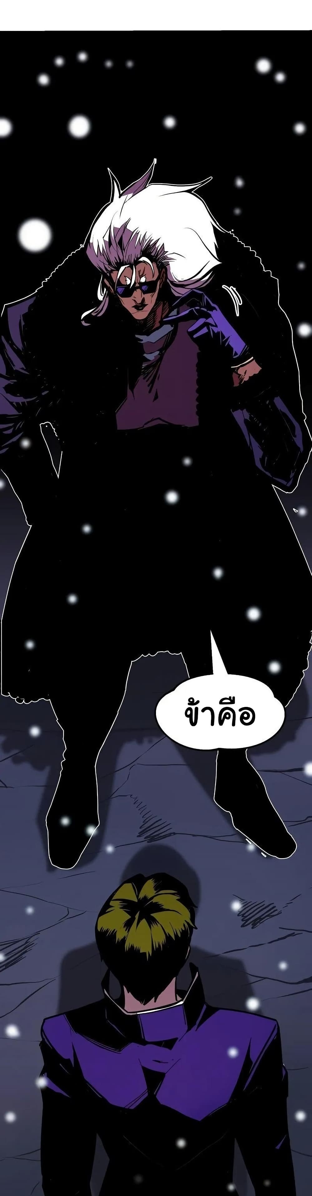 Worthless Regression ตอนที่ 65 1