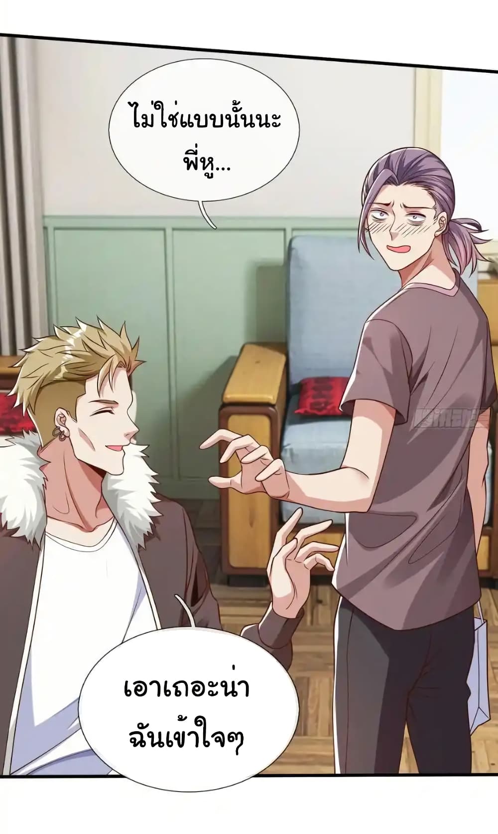 I cultivated to become a god in the city ตอนที่ 53 5