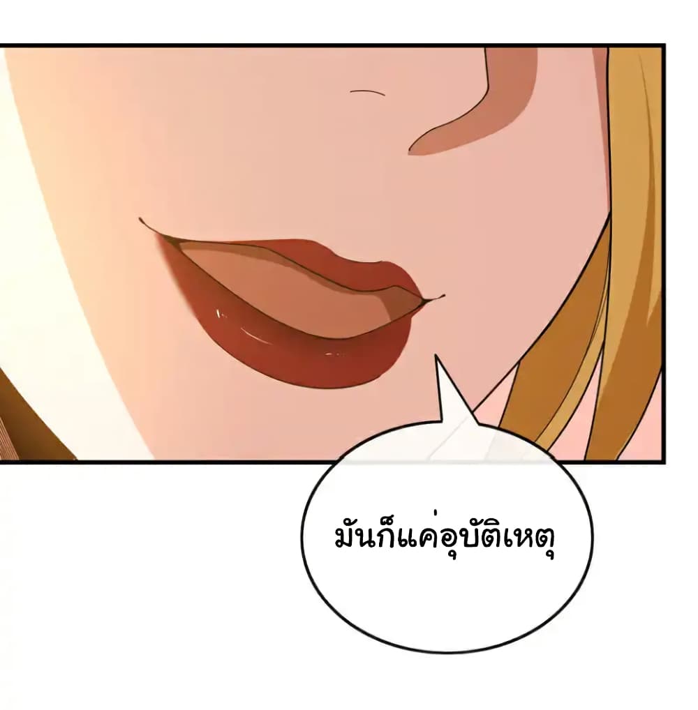 Chu Chen, The Trash Son-in-Law ตอนที่ 127 6