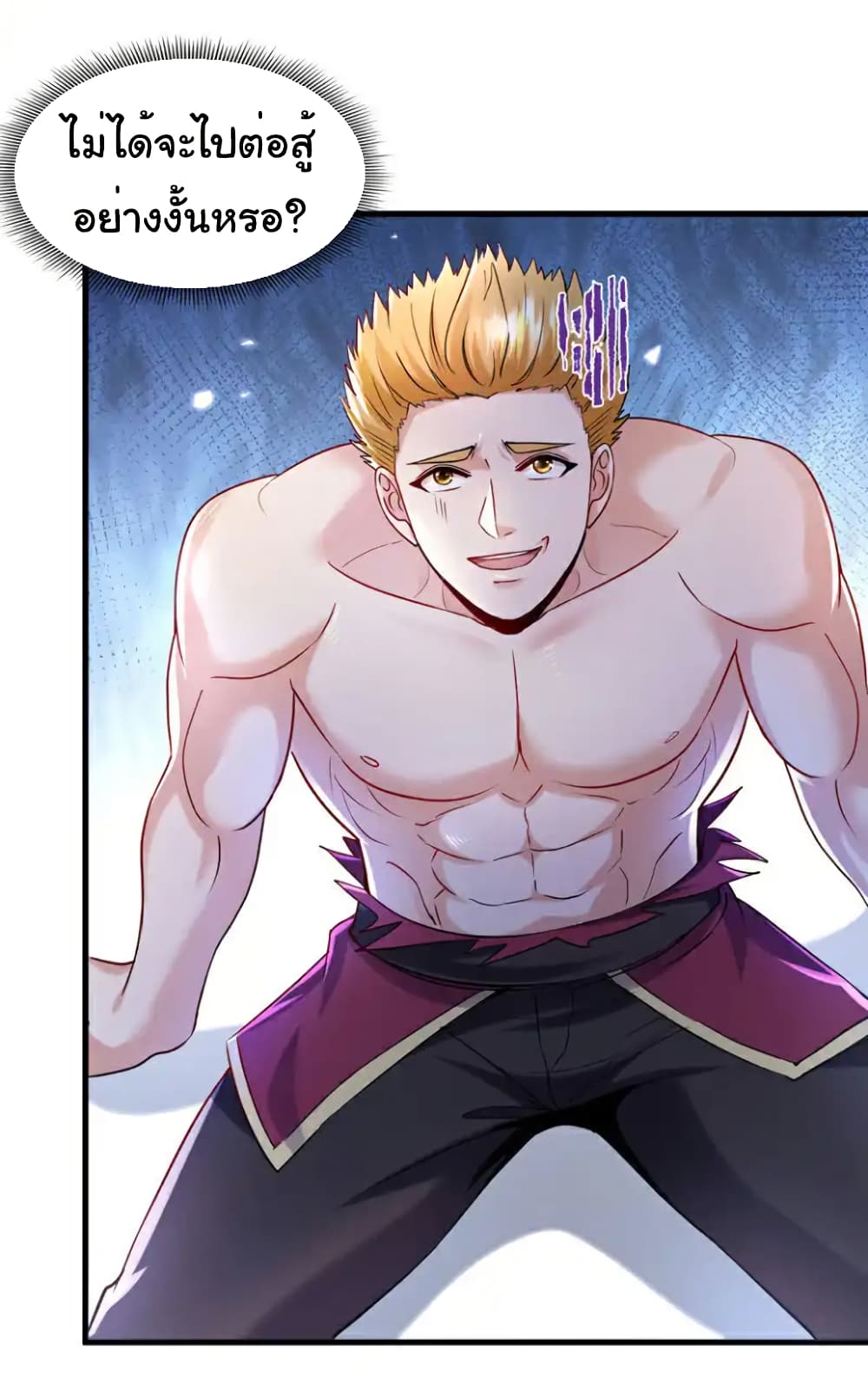 Chu Chen, The Trash Son-in-Law ตอนที่ 127 4