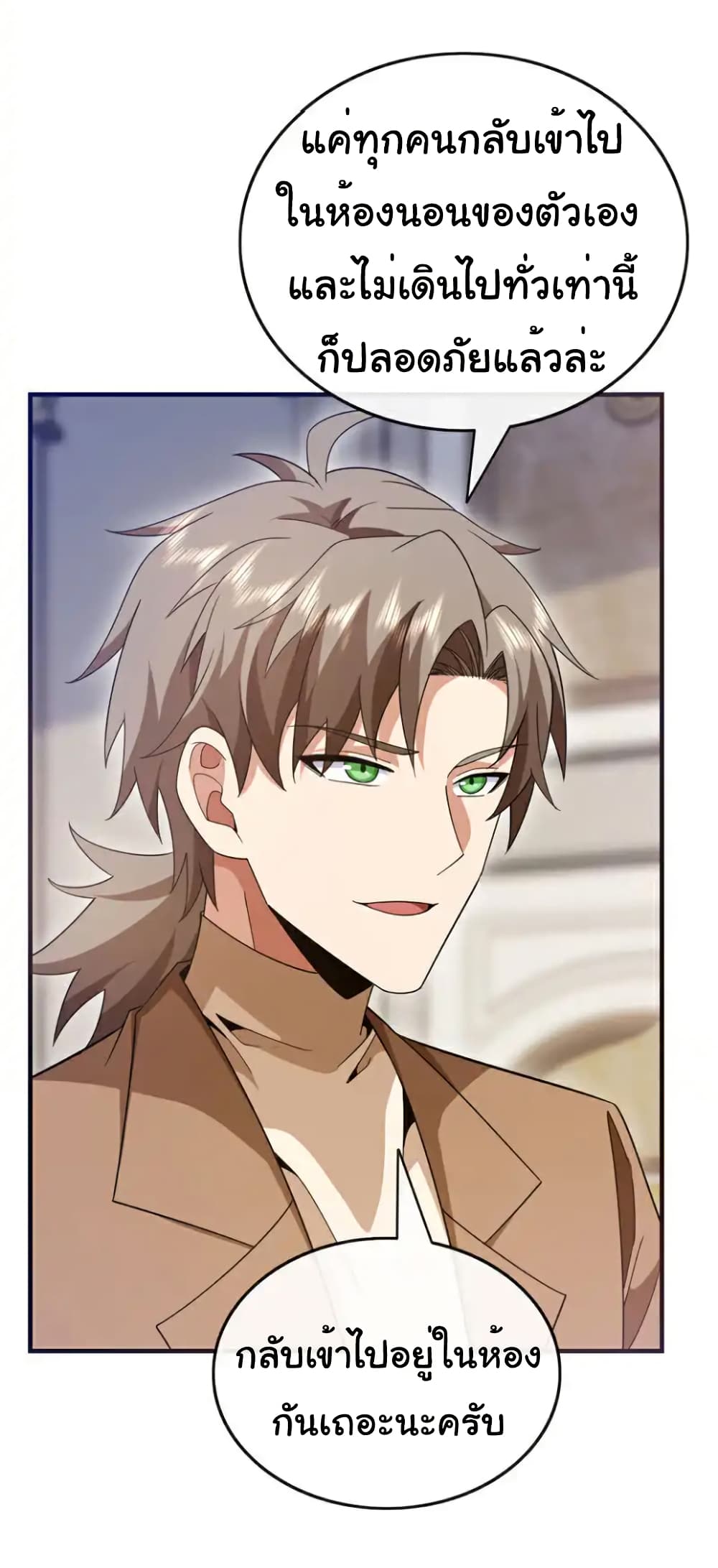 Chu Chen, The Trash Son-in-Law ตอนที่ 127 24