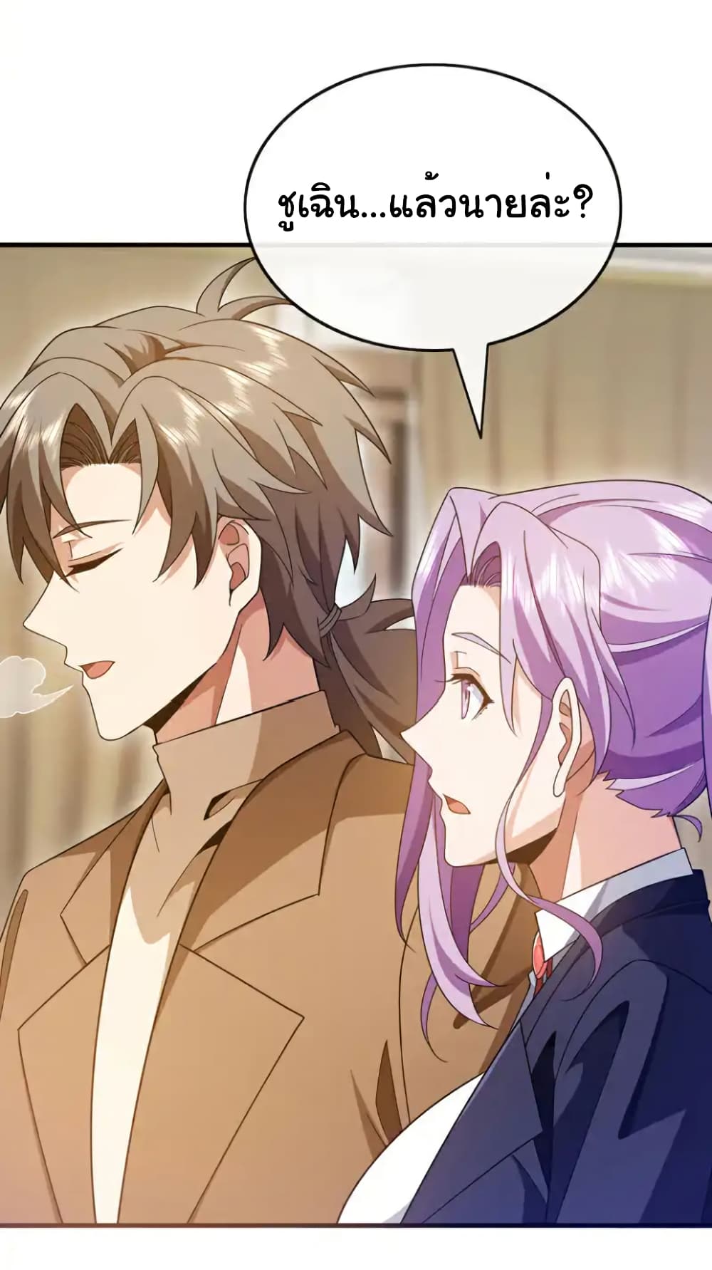Chu Chen, The Trash Son-in-Law ตอนที่ 127 26