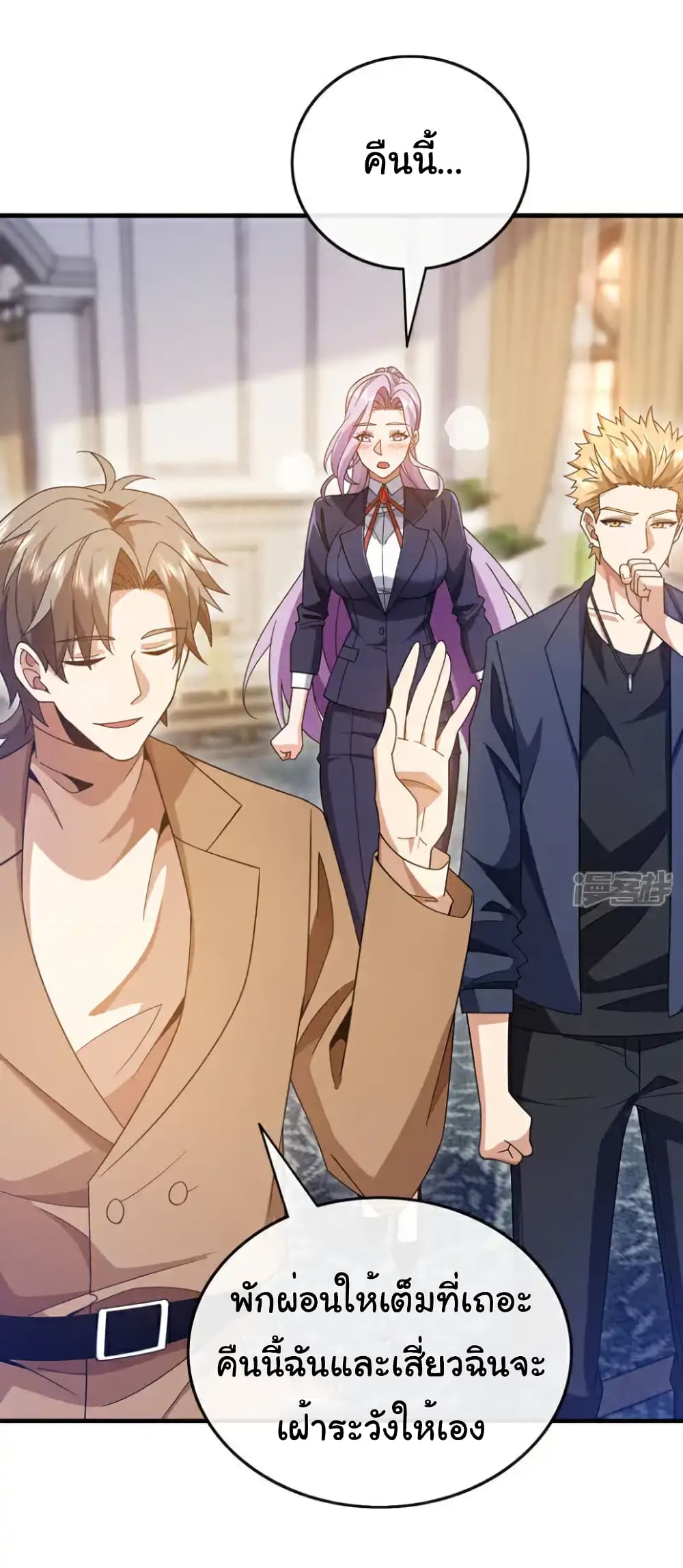 Chu Chen, The Trash Son-in-Law ตอนที่ 127 30