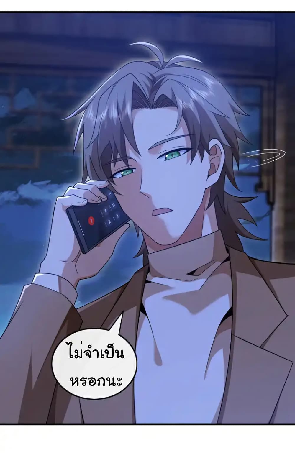 Chu Chen, The Trash Son-in-Law ตอนที่ 128 5