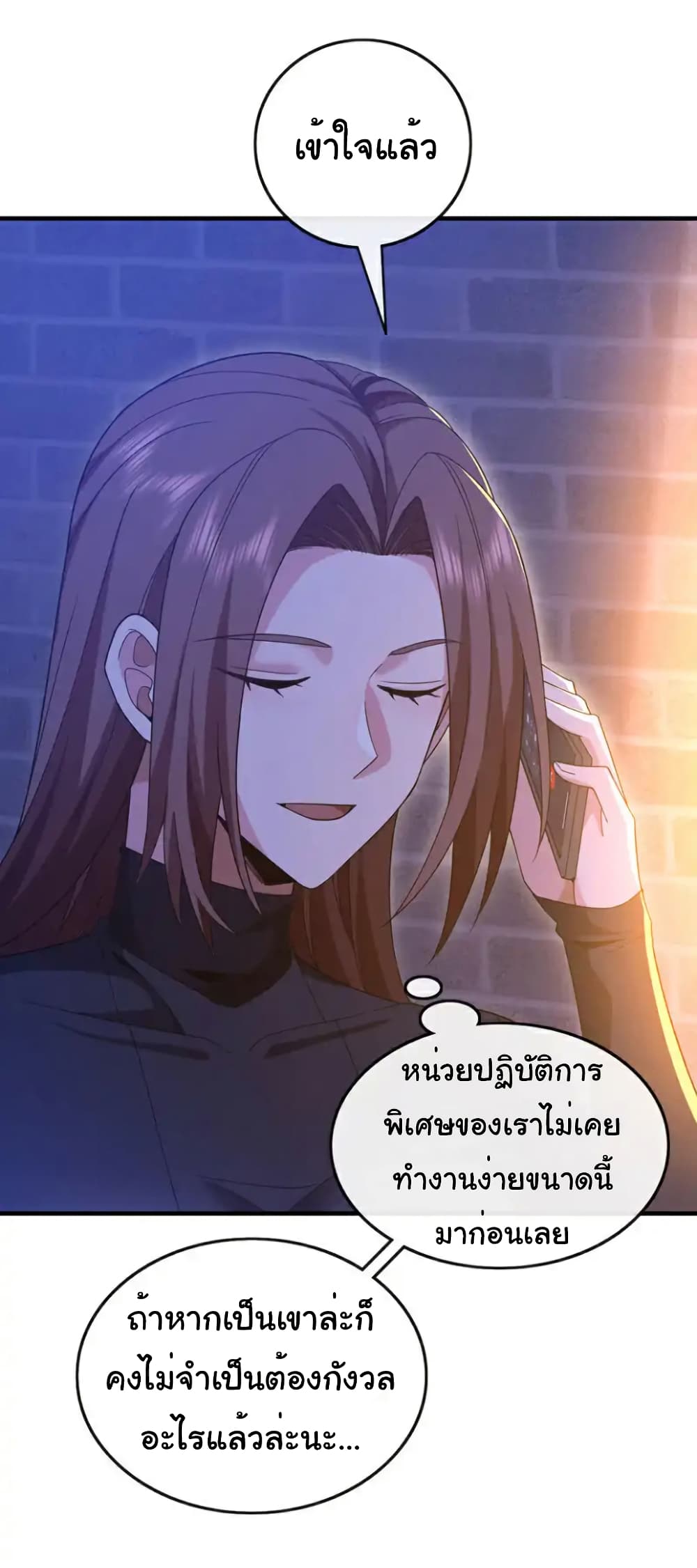 Chu Chen, The Trash Son-in-Law ตอนที่ 128 8