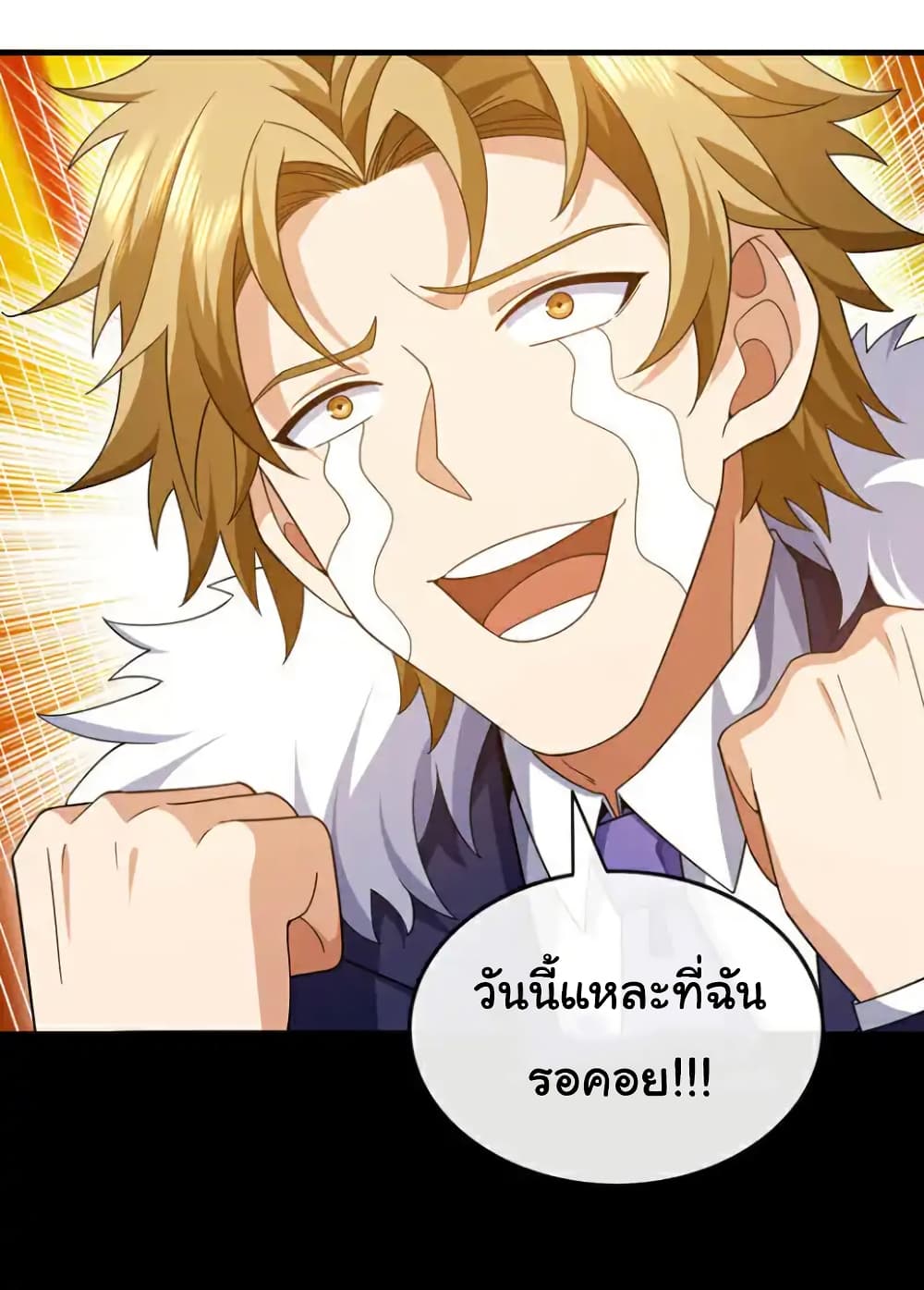 Chu Chen, The Trash Son-in-Law ตอนที่ 128 18