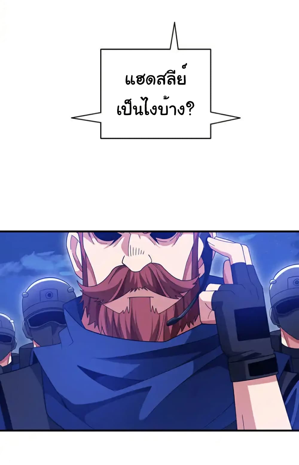 Chu Chen, The Trash Son-in-Law ตอนที่ 128 15