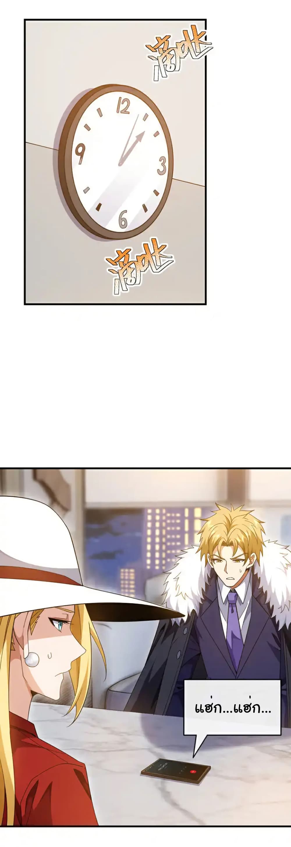 Chu Chen, The Trash Son-in-Law ตอนที่ 128 25