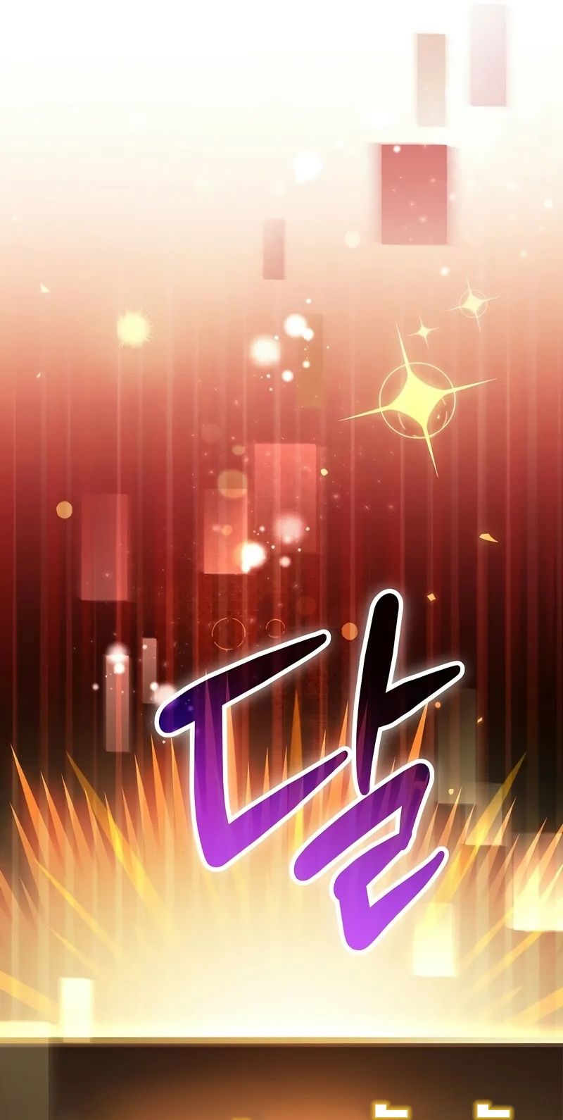 Genius Archer’s Streaming ตอนที่ 51 8