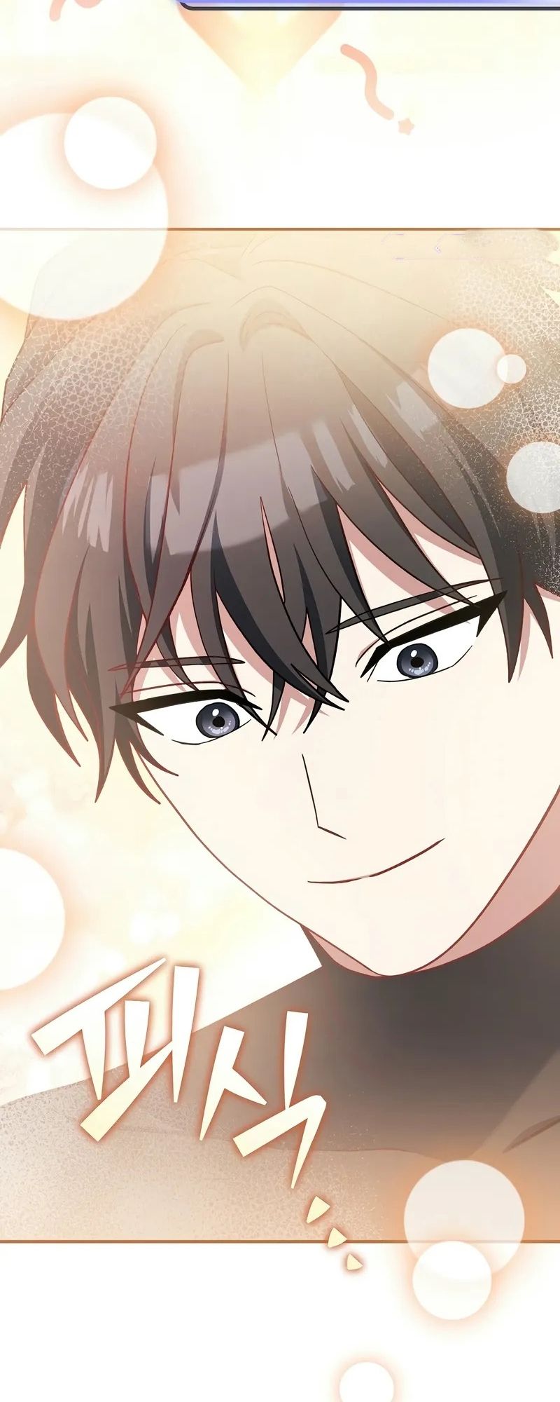 Genius Archer’s Streaming ตอนที่ 51 33